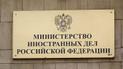 В МИД России нагрубили странам G7 и Евросоюзу из-за требования освободить Навального