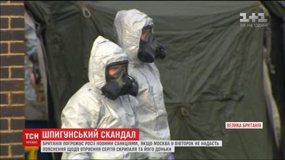Лондон дав Москві 36 годин для пояснення її ролі в отруєнні Скрипаля