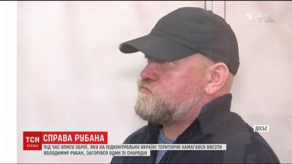 Спикер Савченко заявила, что нардеп не получала повестки от СБУ относительно дела Рубана