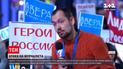 Единственного украинского журналиста, аккредитованного в России, обвинили в экстремизме | Новости мира