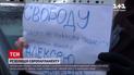 На завтра в Росії планують масштабні протести на підтримку Навального