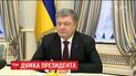 Петро Порошенко вперше відреагував на вручення підозри Насірову