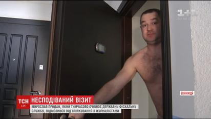 Временным главой Государственной фискальной службы стал Мирослав Продан