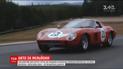 Унікальний Ferrari виставили на аукціон за 45 мільйонів доларів