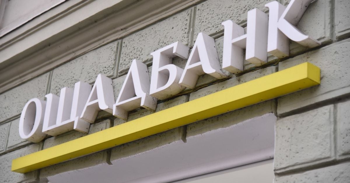В Киеве неизвестные пытались взорвать банкомат в отделении банка и "засветились" на камерах видеонаблюдения