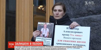 На окупованих територіях Донбасу залишаються ще близько трьох сотень полонених