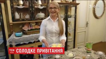 Юлія Тимошенко записала відео про приготування сирників