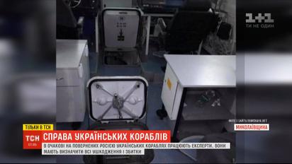 Росіяни вкрали навіть ікону і спідню білизну із повернених до України кораблів – моряки
