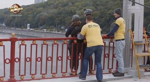 Могилевська та Кузьменко стрибнули з мосту разом / © 1plus1.ua