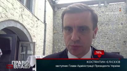 Трамп емоційно відреагував на докази російської присутності на Донбасі – Єлісєєв