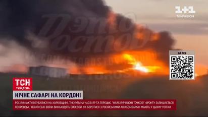 Ночное сафари под носом у россиян! Украинские воины придумали, как нейтрализовать российские авиабомбы