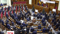Парламент хоче, щоб світ визнав ДНР і ЛНР терористичними організаціями