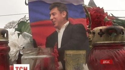 Російським слідчим відомо, хто організував вбивство опозиційного політика Бориса Нємцова