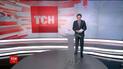 Випуск ТСН.12:00 за 28 листопада 2017 року (повна версія)