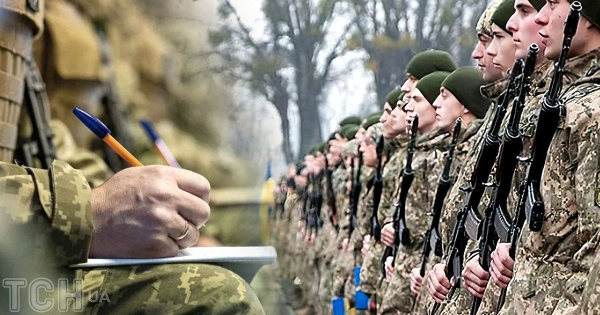Бронювання працівників від мобілізації в Україні