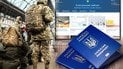 Военный учет в Украине