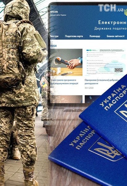 Военный учет, мобилизация