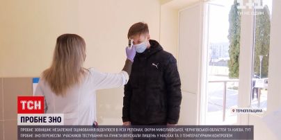 Новости Украины: как коронавирус повлиял на проведение пробного ВНО-2021