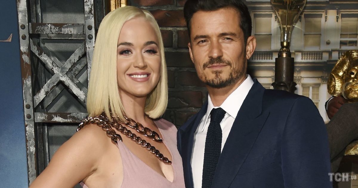 Кеті Перрі та Орландо Блум