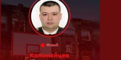 Ліквідація високопосадовця Міноборони РФ під Москвою: у ГУР повідомили подробиці (фото)