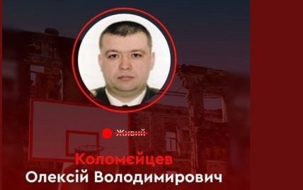 Ліквідація високопосадовця Міноборони РФ під Москвою: у ГУР повідомили подробиці (фото)