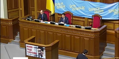 Власть без оппозиции это узурпация, убеждены некоторые народные депутаты Украины
