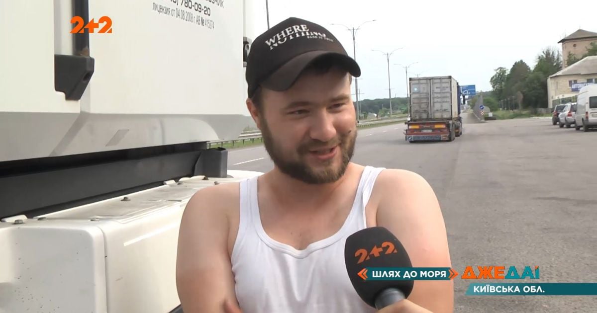 Как в условиях карантина украинцы смогут добраться до мест отдыха