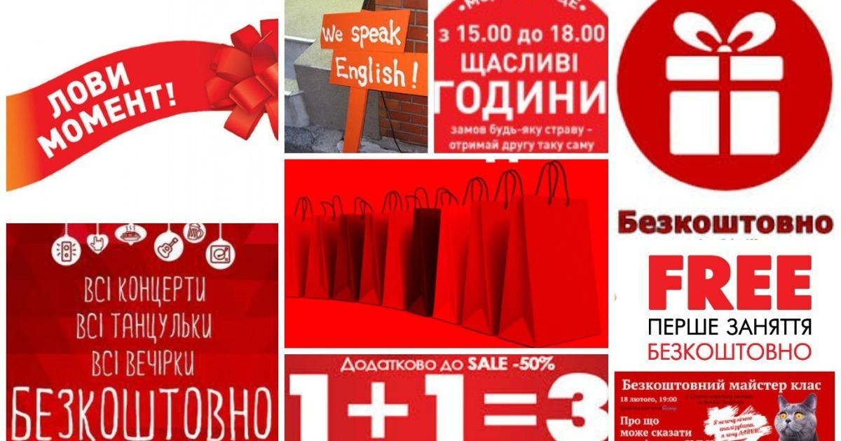 30 способов сэкономить в Киеве: простых, честных и почти честных