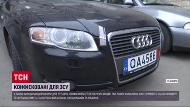 Не шукай - її нема: машини п'яних водіїв віддають ЗСУ