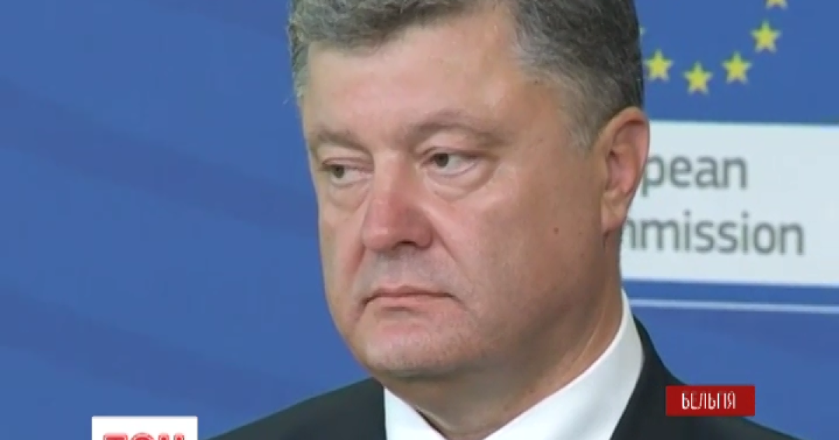 Порошенко в Брюсселе говорил о миротворцах