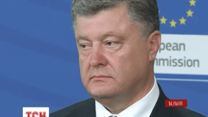 Еврокомиссия обещает Украине зону свободной торговли с ЕС уже с начала 2016 года