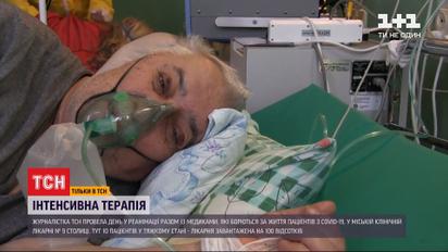 Робота на межі: як працює київська лікарня, у якій вже не лишилося ліжок для хворих на COVID-19