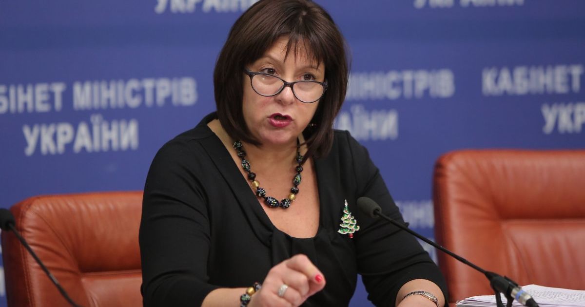 Министр финансов Наталья Яресько