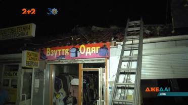 В Киеве воспламенение нескольких торговых киосках почти переросло в пожар