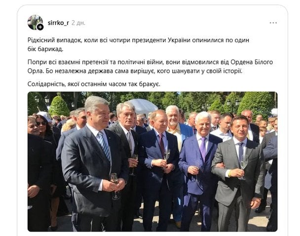  / © соцмережі