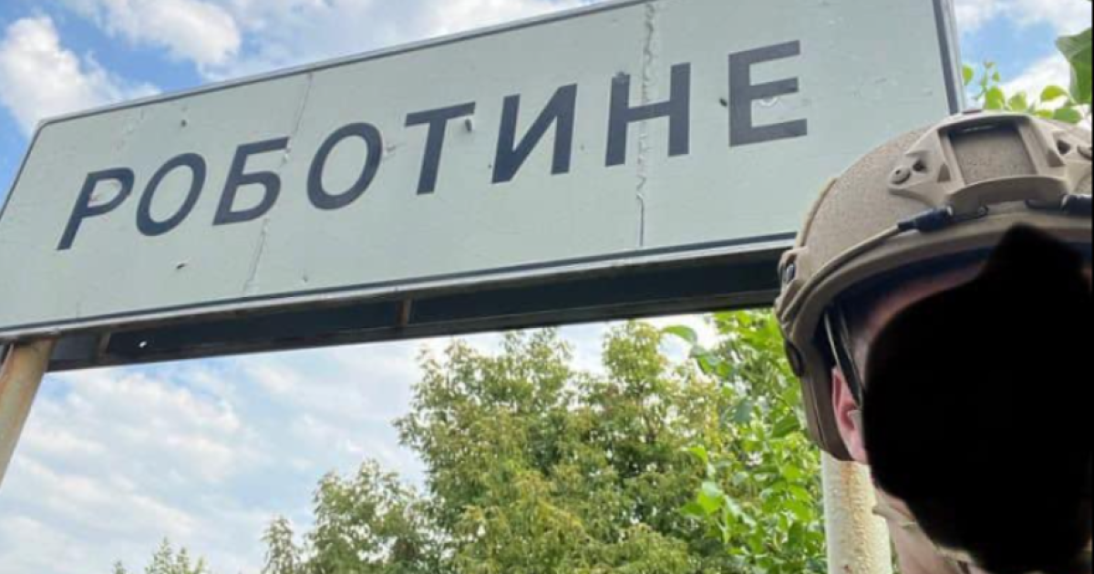 Роботино — село в Украине, в Токмакской городской общине Пологовского района Запорожской области/Фото с тг Юрия Мисягина