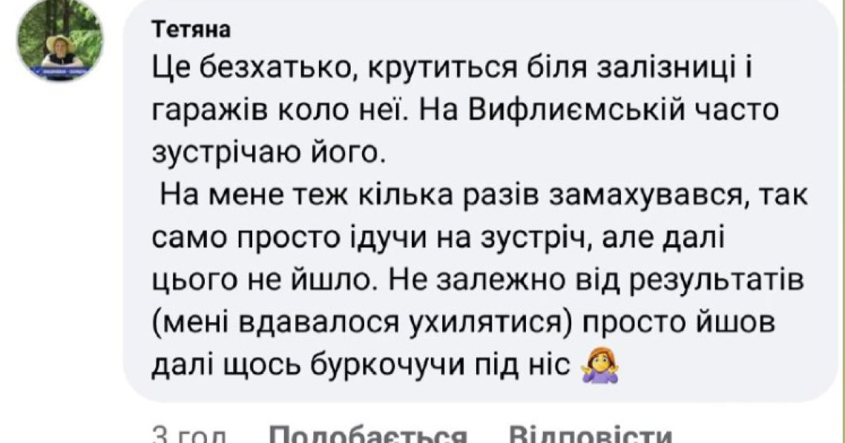 У Києві чоловік дає ляпаси незнайомим жінкам на вулиці
