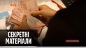 Правда ли, что Украина выделила 10 миллионов на исследование среди геев страны - "Секретные материалы"