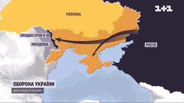 Россия сегодня официально признала, что хочет захватить и восток, и юг Украины