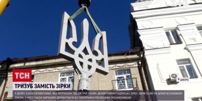В Днепре демонтируют памятники российским писателям