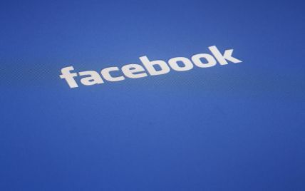 Facebook удалил почти две тысячи страниц, связанных с Россией