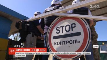 На передовой погиб 41-летний старший солдат Иван Дейкун