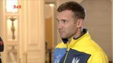 Андрей Шевченко о матче против сборной Хорватии: Завтра будет хороший бой