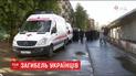 Двоє українських робітників загинули через отруєння метаном у Москві