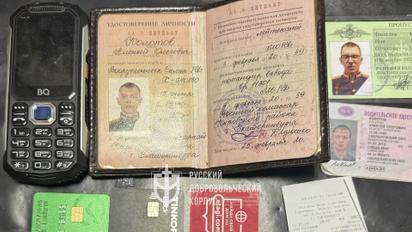В РДК розповіли про бойові дії на території РФ і показали полонених