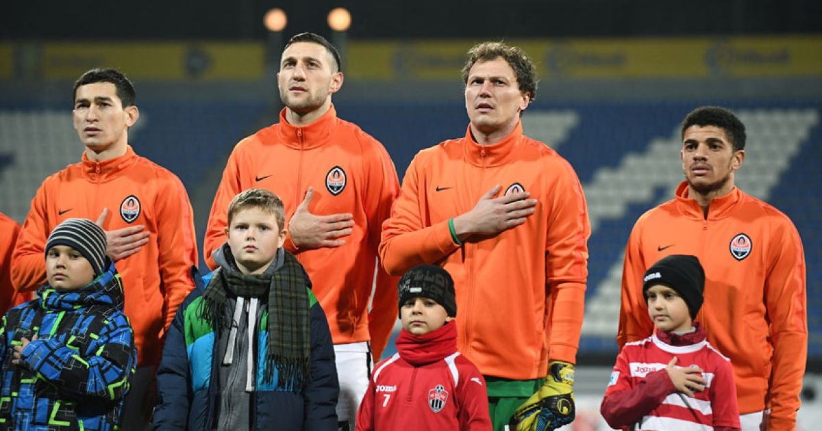 "Шахтарю" на замітку. На матчах Кубка України клуби виведуть дітей у футболках  "Пишаємося"