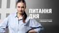 Олена Гущик