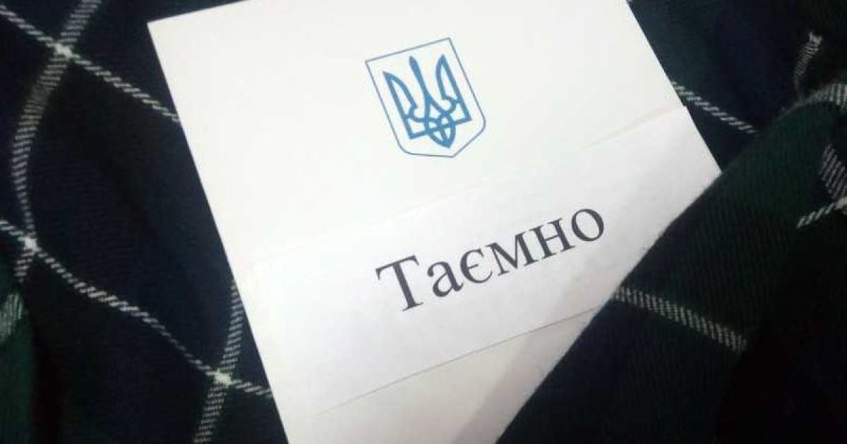 В командовании Воздушных сил подтвердили пропажу документа с государственной тайной
