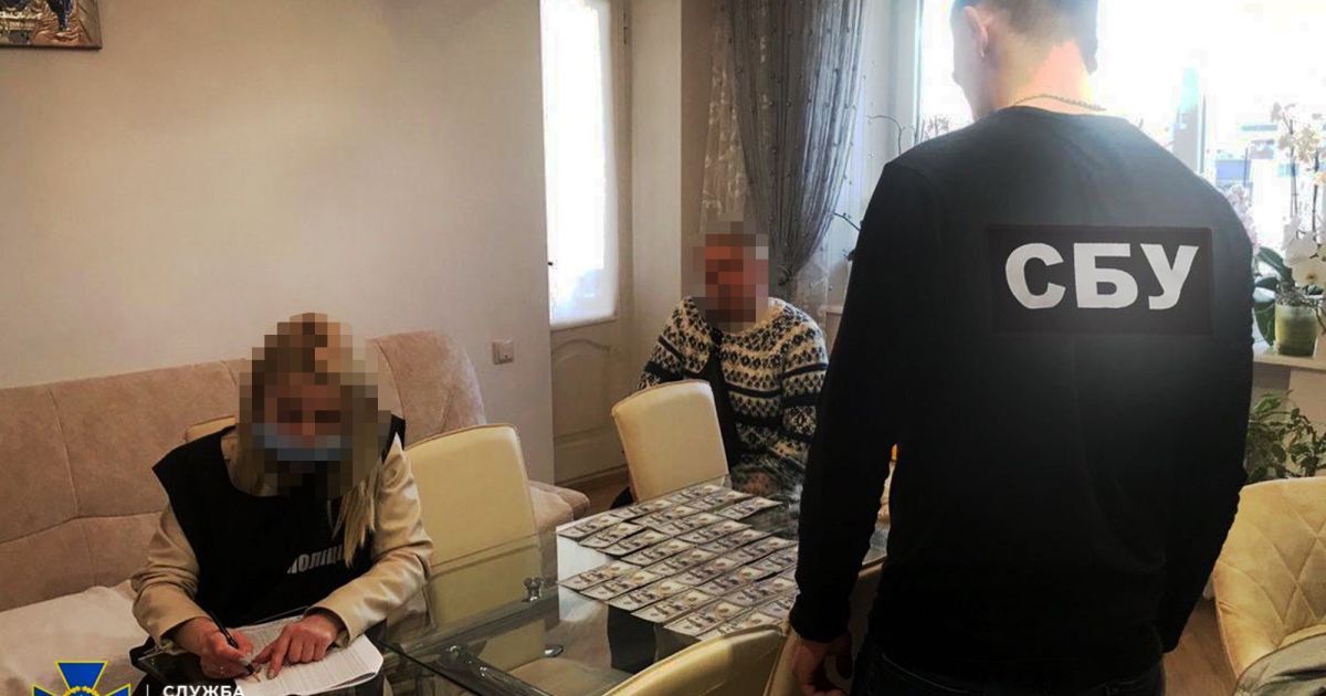 хабар