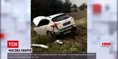 Новости Украины: в Херсонской области столкнулись 5 автомобилей - среди травмированных есть дети